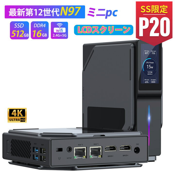 楽天市場】ACEMAGIC ミニpc 【LCDスクリーン付き】Windows11 Intel 第 