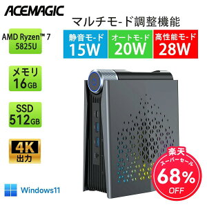 uzIvACEMAGIC ~jPC \ yAMD Ryzen7 5825Uzy3iK-h@\z 16/32GB DDR4 3200MHz 512GB SSD PCIE3.0 mini pc ^ȃXy[Xpcy8RA/16Xbh/ő4.5GHzz MU 4K@60Hz Type-C+HDMI+D