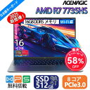 ノートパソコン パソコン office付き 新品 AMD Ryzen 7 7735HS 【メモリ16GB DDR4 SSD 512GB】 最大4.75GHz windows11Pro 16型IPS液晶ノートpc WiFi6 BT5.2 フルHD 1200Pビジネス 高速放熱静音/日本語キーボード プレゼント 【高性能 AMD Ryzen 7搭載】