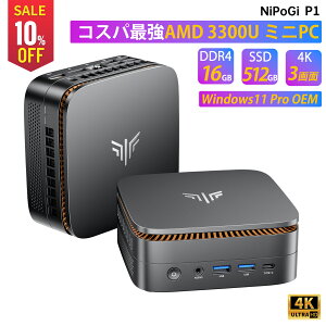 �y�S�X��10��OFF�N�[�|���z�y2025�V�o��~�jPC�EN150���R�X�p�zNIPOGI mini pc Ryzen 3300U ��������� 4C/4T �ő�3.5GHz Win11 Pro 16GB+512GB SSD�i�X���b�g*2 �������ESSD�ǉ��E������) �~�j�p�\�R�� USB3.2×6 T