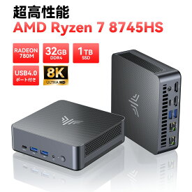【期間限定20％オフ】 NiPoGi ミニpc Ryzen 7 8745HS mini pc 32GB DDR5-5600 1TB M.2 NVME ミニパソコン 最大4.9GHz 8C/16T windows11Pro 4画面出力 Wifi 6 Blutooth 5.2 USB4 Type-C 2.5Gbps LAN TDP45W デスクトップpc 8K ゲーミングpc ryzen7 VESA