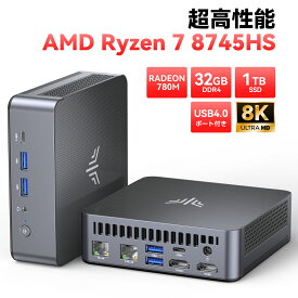 【期間限定20%オフ】 NiPoGi ミニpc Ryzen 7 8745HS mini pc 32GB DDR5-5600 1TB M.2 NVME ミニパソコン 最大4.9GHz 8C/16T windows11Pro 4画面出力 Wifi 6 Blutooth 5.2 USB4 Type-C 2.5Gbps LAN TDP45W デスクトップpc 8K ゲーミングpc ryzen7 VESA