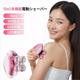 【期間限定54％offで4140円】脱毛器 Vライン 電動シェーバー レディースシェーバー 女性 無痛脱毛 カミソリ 5in1多機能ヘッド 電動シェーバー 全身 Type-C充電式 IPX7全身防水 乾湿両用 水洗い可能 電気シェーバー 全身 敏感肌 男女兼用 旅行 出張 ムダ毛処理 ワキ 腿 vio