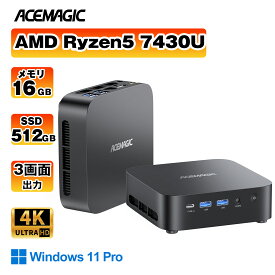 【10%OFF+P10倍還元】OEM Key ACEMAGIC ミニpc AMD R5 7430U【16GB DDR4 512SSD M.2 2280】 Windows11Pro 対応 最大4.3GHz mini pc WiFi6 SSD容量拡大可能 小型pc 4K@60Hz 静音 高速熱放散 ミニパソコン 6C12T BT5.2