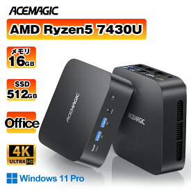 【正規永久版office付き】【10%OFF+P10倍還元】OEM Key ACEMAGIC ミニpc AMD R5 7430U【16GB LPDDR4 512GB SSD M.2 】 Windows11Pro対応 最大4.3GHz mini pc WiFi6 SSD容量拡大可能 小型pc 4K@60Hz 静音 高速熱放散 ミニパソコン 6C12T BT5.2