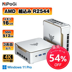 �~�jPC mini pc AMD Ryzen R2544 NIPOGI ��������� 4C/8T �ő�3.7GHz Win11 Pro 16GB+512GB SSD �~�j�p�\�R�� USB3.2×6 Type-C/HDMI/DP 3���4K�o�� ����2.4G/5GWi-Fi BT4.2