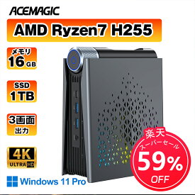 【SS限定50％OFF】【ACEMAGIC AMD Ryzen7 H255】ミニPC 高性能 ゲーミングPC Windows11Pro【16GB LPDDR5 5600MHz/1TB/SSD PCIE4.0対応】mini pc 小型省スペースpc デスクトップ【8コア 16スレッド 4.9GHz 16MBキャッシュ】8K60Hz 3画面出力 BT5.2 Wifi6