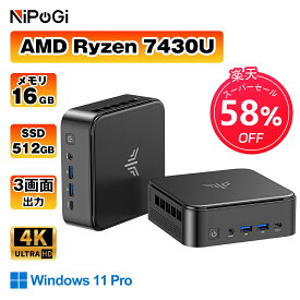 【6冠達成】 ゲーミング AMD Ryzen5 7430U ミニpc 新版小型ゲーミングpc 最大4.3GHz 6C12T DDR4 16/32gb 512gb SSD ミニpc mini pc 4K@60Hz 3画面同時出力 小型pc 静音 高速 WiFi 6 BT5.2 USB3.2×6/HDMI2.0/Type-C Win11Pro