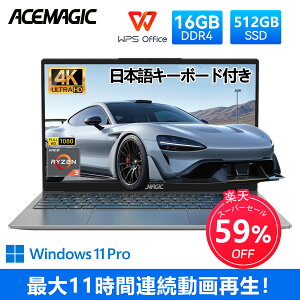 �ySS���Ԍ���50��OFF�zOffice���� �m�[�g�p�\�R�� �m�[�gPC AMD Ryzen 4300U 4C4T �ő�3.7GHz Windows11 Pro 17.3�C���` IPS�t�� �t��HD ������16GB DDR4 SSD 512GB Win11pro���� WiFi5 BT5.0 USB3.2*3 Type-C HDMI ��p�t�@�� �É� 