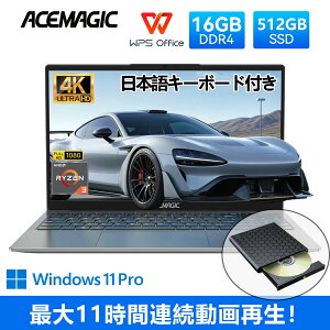 �y?DVD�h���C�u�v���[���g�E10��OFF?�zOffice���� ACEMAGIC �m�[�g�p�\�R�� �m�[�gPC AMD Ryzen 4300 4C/4T 16GB DDR4(64GB�g���\)+512GB SSD �ő�3.7GHZ 15.6�^ Win11PRO IPS�t���m�[�gpc WiFi5 BT5.0 �t��HD 1080P�r�W�l�X 