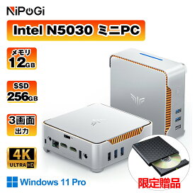 【期間限定10％OFF】【12GB+256GB】 【楽天1位連続受賞】NIPOGI mini pc Intel N5030動作より安定 4C/4T 最大3.1GHz Win11 Pro SSD ミニパソコン USB3.2×4 3画面 4K 高速2.4G/5GWi-Fi BT4.2 ミニPC ミニパソコン minipc