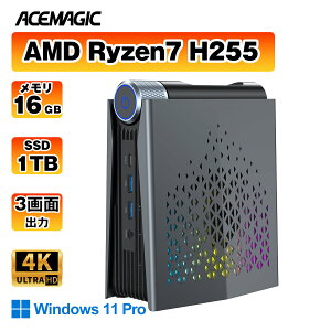 �y?2026������Z�[��10%OFF?�z�yACEMAGIC AMD Ryzen7 H255�z�~�jPC �����\ �Q�[�~���OPC Windows11Pro�y16GB DDR5 5600MHz/1TB/SSD PCIE4.0�Ή��zmini pc ���^�ȃX�y�[�Xpc �f�X�N�g�b�v�y8�R�A 16�X���b�h 4.9GHz 16MB�L���b