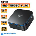 ミニPC Intel N5030 12GB+256GB SSD LPDDR4X （4C/4T）Win11 Pro WiFi5 小型PC SATA対応 高解像度 UHD 4K デスクトップpc メモリ最大 VETESA 省スペース小型pc 超軽量 HDMI 3.0 DP 有線LANポート付き 高速起動 省電力 静音設計 安定動作 ビジネス用 AK1PLUS 5030 NIPOGI