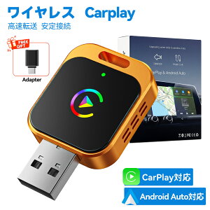 P20��CarPlay 2in1 Android Auto �V�^ ���C�����X�A�_�v�^�[ �J�[�v���C������ USB-A�Ή� �����ڑ� Bluetooth 5GWiFi �i�r ���y ���b�Z�[�W�󑗐M�Ή� �J�[�v���C������ �����^ �~�j �g�p�ȒP �����ڑ� �J�[