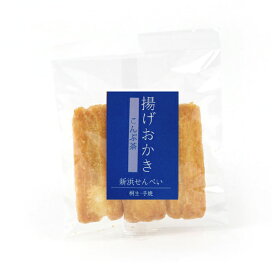 新浜揚げおかき（こんぶ茶味）