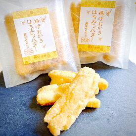 楽天市場 バター 煎餅 あられ おかき せんべい 米菓 スイーツ お菓子の通販
