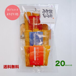 yg ǂ3F×20Zbgz Lprɂgg̃v`MtgZbgIׂ邲AV[t@bɂȂ܂B