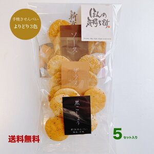 yĂׂ ǂ3F×5Zbgz Iׂ郁bZ[WV[tApɂB