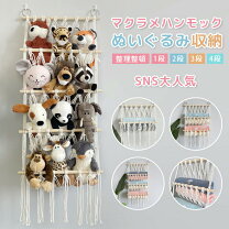 楽天市場】ぬいぐるみ タオルハンガー（日用品雑貨・文房具・手芸）の通販