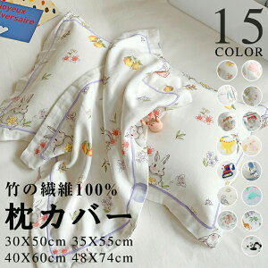 ���J�o�[ 30X50cm 35X55cm 40X60cm 48X74cm �R�b�g�� �s���[�P�[�X �R�� �h�L �h�_�j �􂦂� �V���� �Q�� �z�������ʋC�� �� ���N ���� ���� �n�� �T���T�� ���K �h�_�j �ыʂɂȂ�Ȃ� ����@�� �J���[