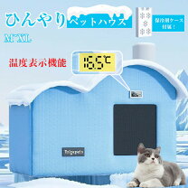 楽天市場】冷温ヒーター付きペットハウス（猫用品｜ペット・ペット 