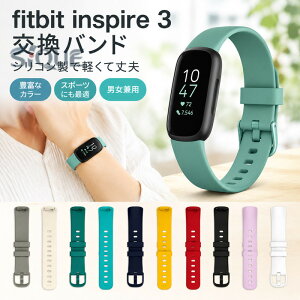 fitbit inspire 3 ���� �o���h fitbit inspire 3 �x���g fitbit inspire 3 �����o���h fitbit inspire 3 �o���h fitbit inspire3 �t�B�b�g�r�b�g �C���X�p�C�A�[ 3 �o���h �t�B�b�g�r�b�g �C���X�p�C�A�[ 3 �x���g