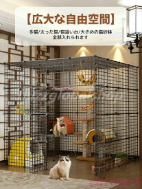 猫 ケージ キャットケージ 3列4段2列 猫向けスペース付き 超大型猫用ゲージ ネコ 多頭飼い 特大 取り外し可能 お手入れ簡単 小動物 ケージ 猫のゲージ 車載 お出かけ 猫用ハウス ペット