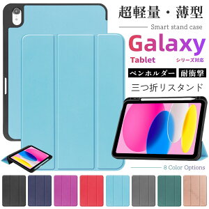 �O�܂� Galaxy Tab S10FE+ 13.1�C���` �P�[�X �^�u���b�g�P�[�X Galaxy�V���[�Y �y�����[ S9 FE + �蒠�^ �^�u s9+ s8+ s7+ s6 lite �x���g�Ȃ� s10ultra s9ultra s10+ �ی�P�[�X ��i�v �^�u A9+ �W�s�^�b��