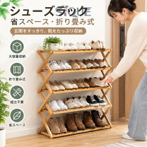 クローゼット 収納 ケース シューズラック 玄関収納 収納家具 インテリア・寝具・収納の通販