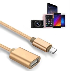 楽天市場 Xperia 変換ケーブルの通販