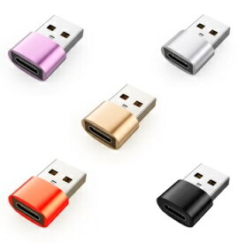 変換アダプタ USB-C to USB アルミ製 Type-C iPhone Xperia Android Huawei Magsafe Type C Type-C to USB 送料無料