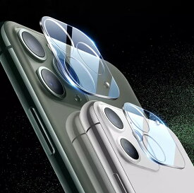 2枚セット カメラレンズ ガラス iPhone12 iPhone12mini iPhone12Pro iPhone12ProMax 9H 保護カバー 保護ガラス 強化ガラス 送料無料