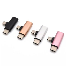 変換アダプタ Micro USB to Type-C iPhone アルミ製 android Xperia Huawei 送料無料