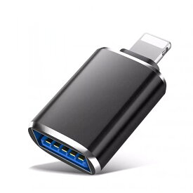 3個セット 変換アダプタ USB to iPhone カードリーダー 6色 アルミ製 送料無料