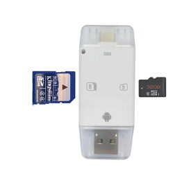 iPhone SDカード バックアップ カードリーダー USBメモリ microSD android Xperia Huawei Samsung 送料無料