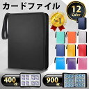 【デイリー、週間ランキング1位　計52回獲得！】 カードファイル トレカケース トレーディングカード ポケモンカード …