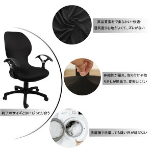 popluxy �I�t�B�X�`�F�A�J�o�[ �֎q�J�o�[ �`�F�A�J�o�[ �I�t�B�X�֎q�J�o�[ ���ʕ����Ɣw������ ��̎� �L�k�f�� ����\ ���E�\