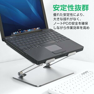 �m�[�gPC�X�^���h ���萫�D�z ���荇���� �^�u���b�g�X�^���h ���i�K�����p�x���� ��Ǝp�����P ���M�� ����ʋC�݌v �܂肽���ݎ� ����~�� 17�C���`�܂łɑΉ� ��219×���s265mm �V���o�[