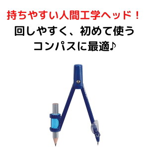 �N�c�� �R���p�X �񂵂₷���R���p�X ���M�p �u���[ CP221BL-5P