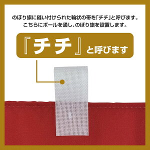 �̂ڂ� �̂ڂ�� SNB-9501 �Ƃ낯��v���� W60×H180cm 1�� �X�C�[�c �O���O�� �̑� �����ɐ��y�󒍐��Y�i�z