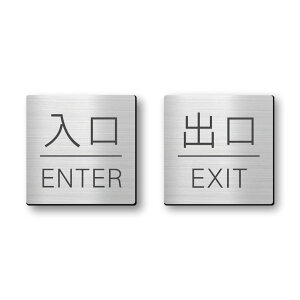 ���������{ ���� �o�� �h�A�v���[�g �T�C�� ���� ENTER �o�� EXIT �l�p �V���o�[ �X�e�����X�� �V�[���� ���{��