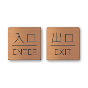 ���������{ ���� �o�� �h�A�v���[�g �T�C�� ���� ENTER �o�� EXIT �l�p �u�����Y ���� �V�[���� ���{��