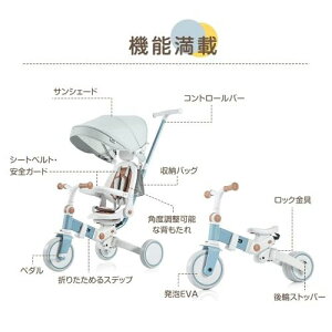 BTM �q���p�O�֎� �܂肽���� �O�֎� �J�o�[ �x�r�[�J�[ �艟���_�t�� 7in1 �o�C�N ���S�x���g �O�֎Ԃ̂���� 1�� 2�� 4�� ���y�� ���ʉ�] �n���h�������\ ���]�� �������� ��p�ߋ� �c���p
