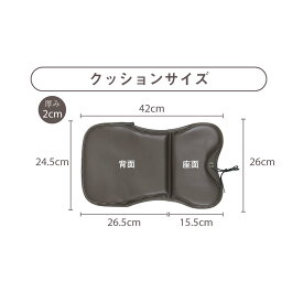 マルト(MARUTO) CCK-Y02 低反発クッションロング(前後共通子供同乗器用)
