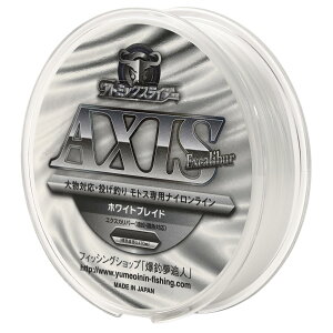 �A�g�~�b�N�X���C�_�\AXIS �z���C�g�u���C�h �G�N�X�J���o�[ 8�� 200m