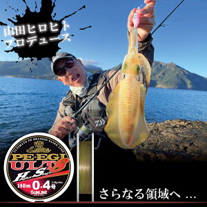 �T�����C��(SUNLINE) PE���C�� �\���e�B���C�g PE�G�M ULT HS8 180m 1.0�� 7.7kg 8�{ �z���C�g�E�s���N�E���C�g�O���[��