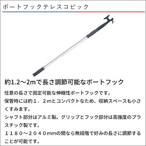 BMO JAPAN(�r�[�G���I�[�W���p��) �{�[�g�t�b�N �e���X�R�s�b�N 30E0034