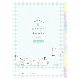 クーリア エナガタワー ピリッと自由帳 900459 新学期文具コレクション クーリア しまえなが シマエナガ