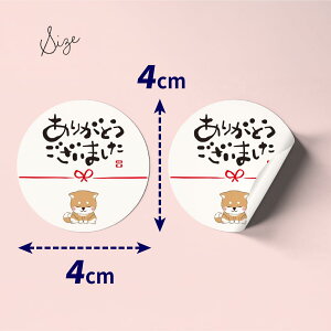 gift-ippo �Č� ���肪�Ƃ��������܂��� �V�[�� 72�� 4cm �]�� �ސE ���� �M�t�g�V�[�� �M�t�g ���b�Z�[�W ���b�s���O ���肪�Ƃ��V�[��