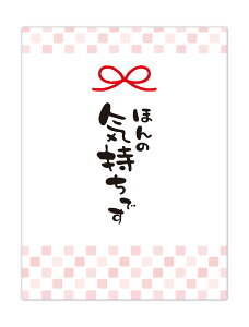 gift-ippo �ق�̋C���� �V�[�� 96�� 4×3cm �M�t�g�V�[�� ���肪�Ƃ� �M�t�g ���b�Z�[�W ���b�s���O
